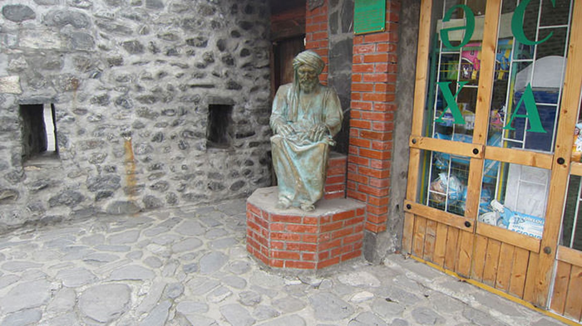 ابن سینا / avicenna