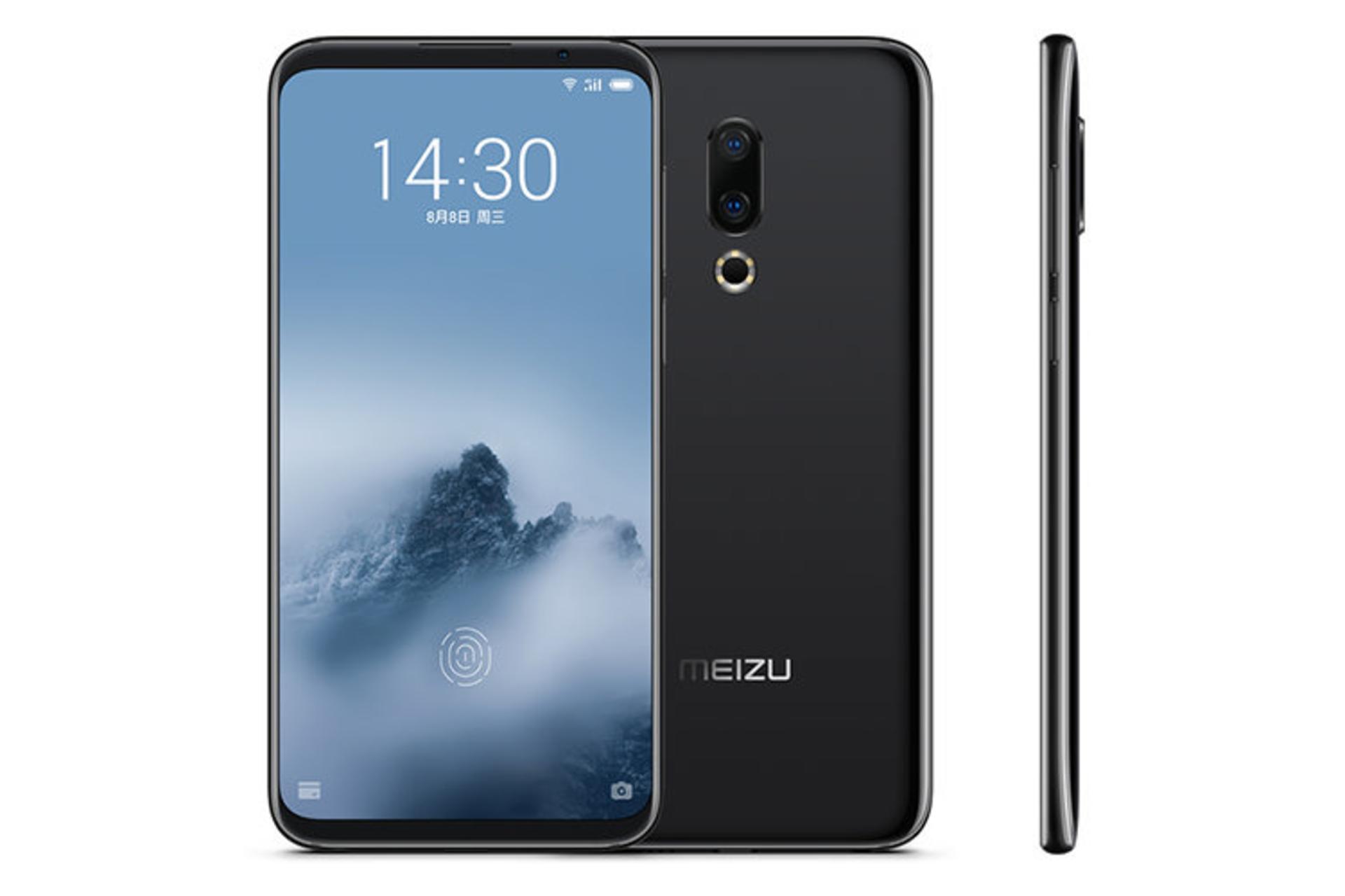 Meizu 16