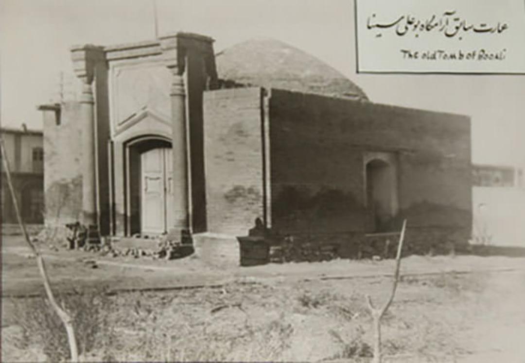 ابن سینا / avicenna