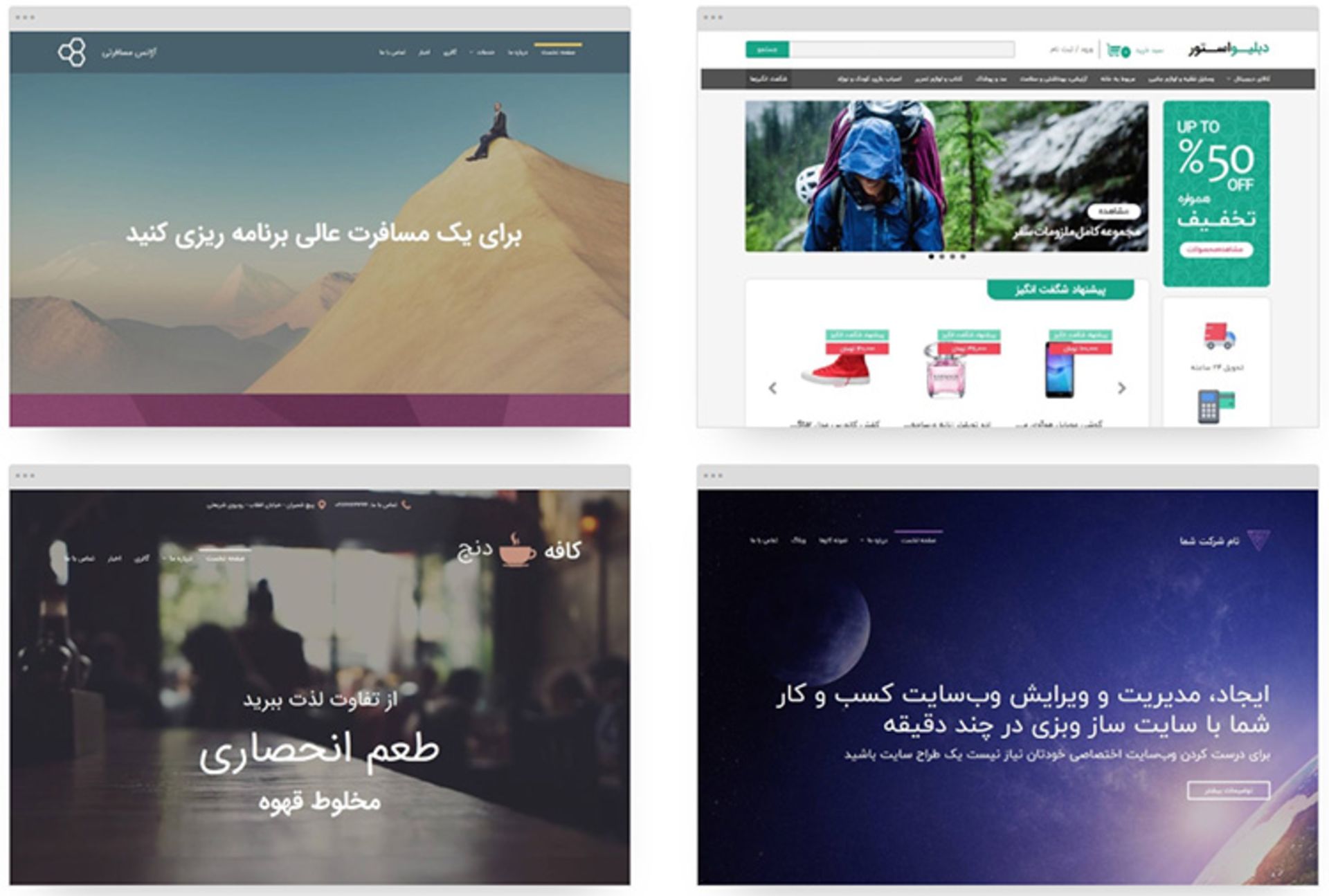 وبزی