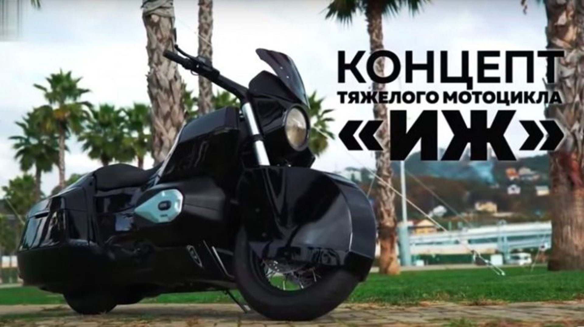 Kalashnikov Kortezh Bike / موتورسیکلت کلاشینکف کورتژ