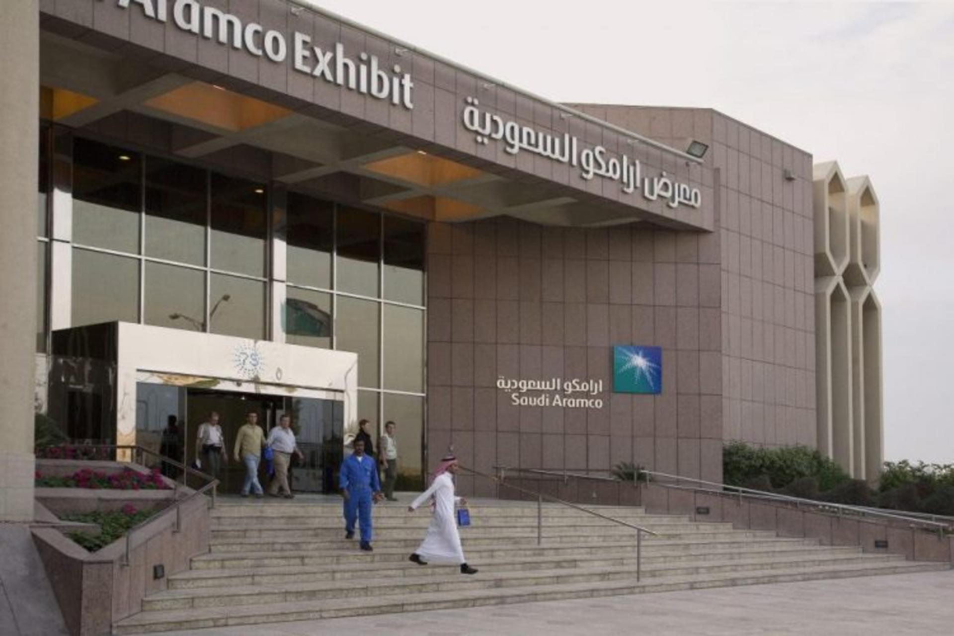 ارامکو