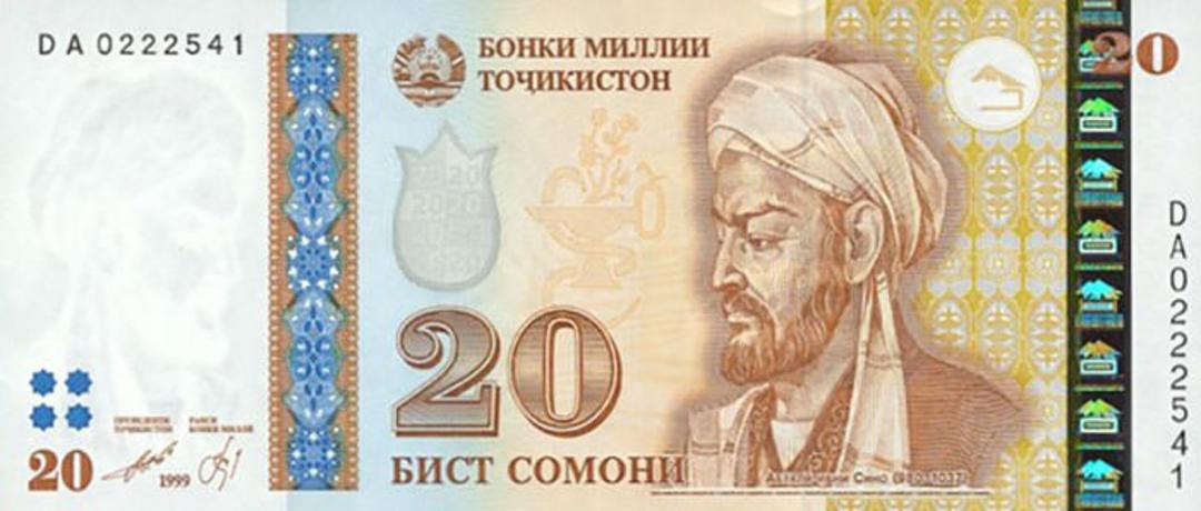 ابن سینا / avicenna