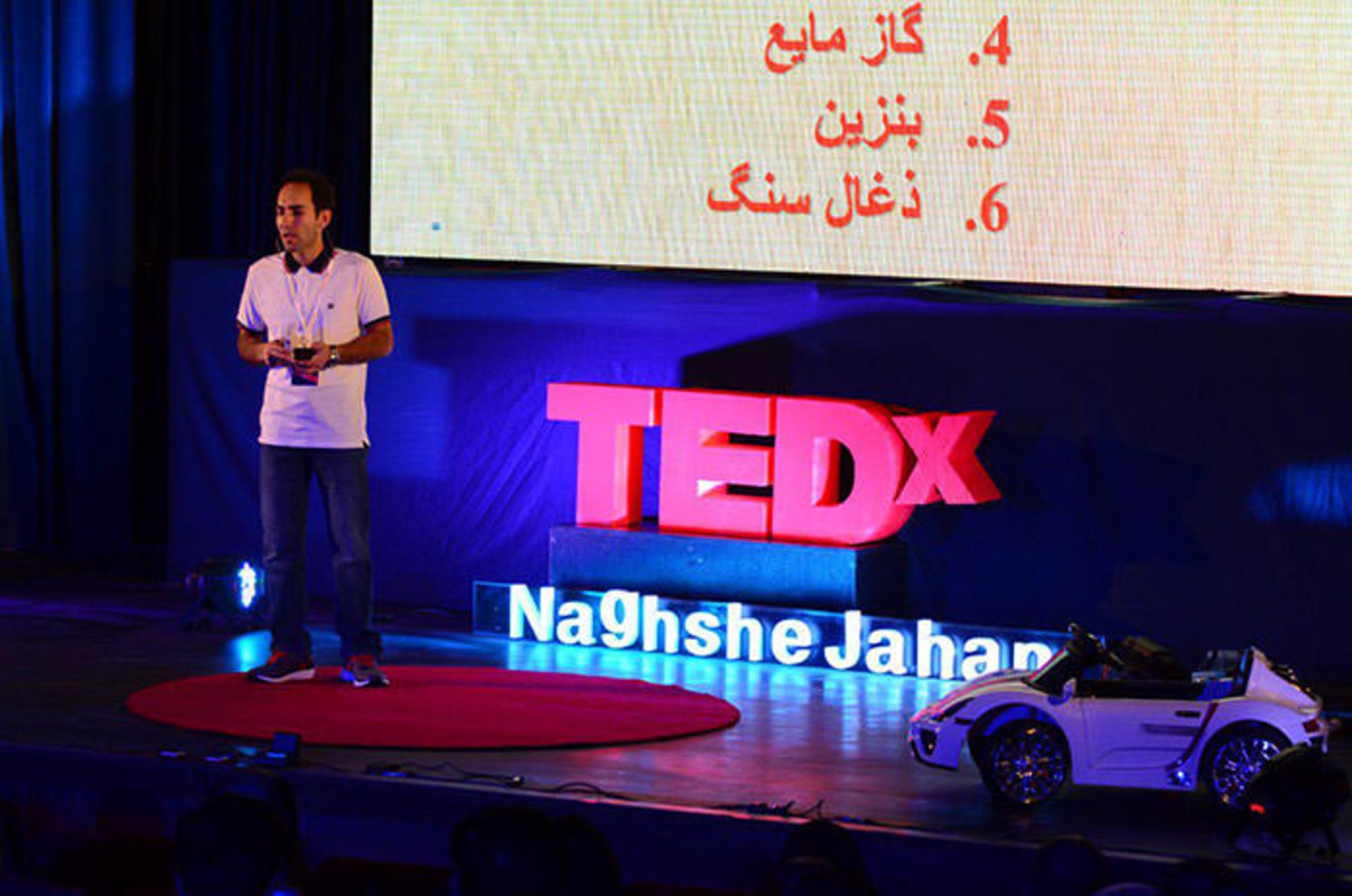 تدکس نقش جهان / Tedx
