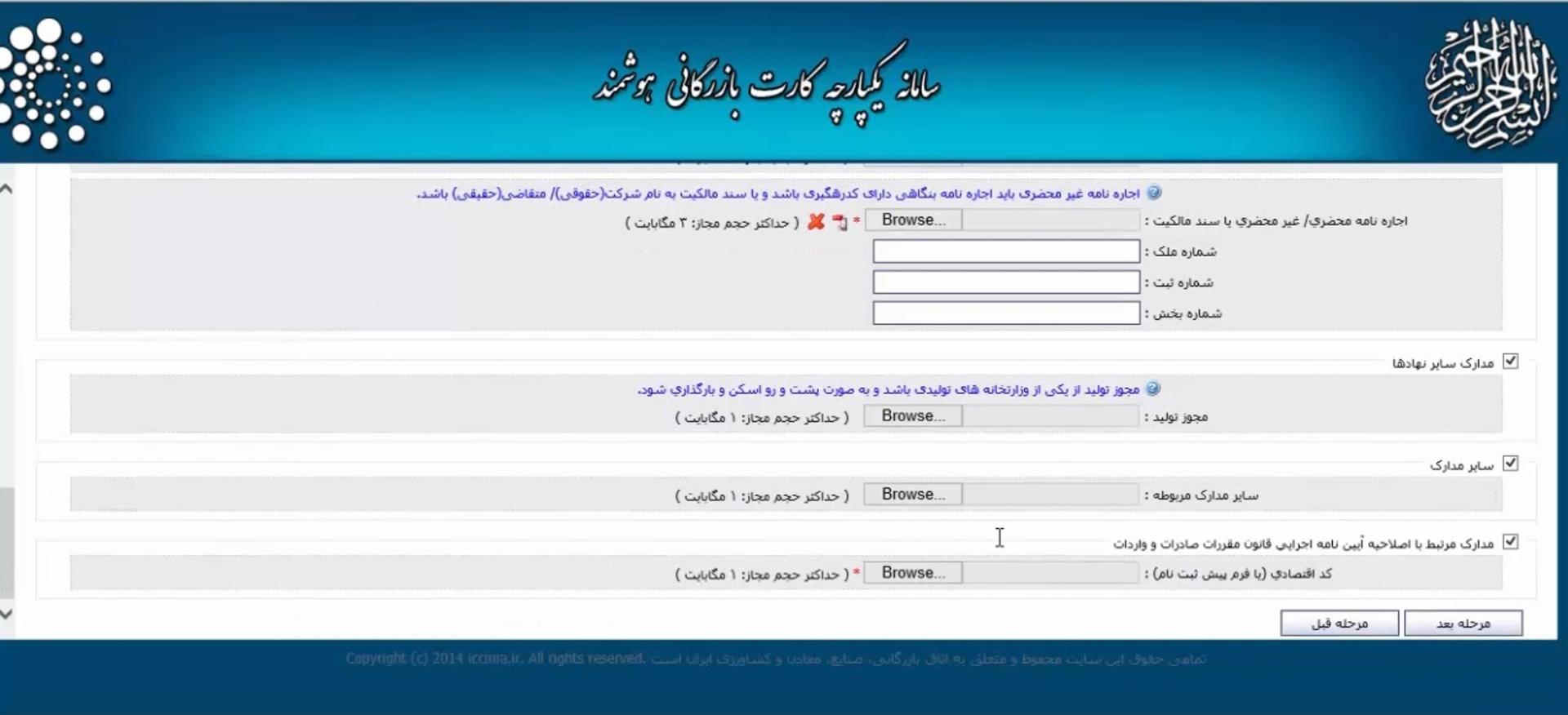 commercial card