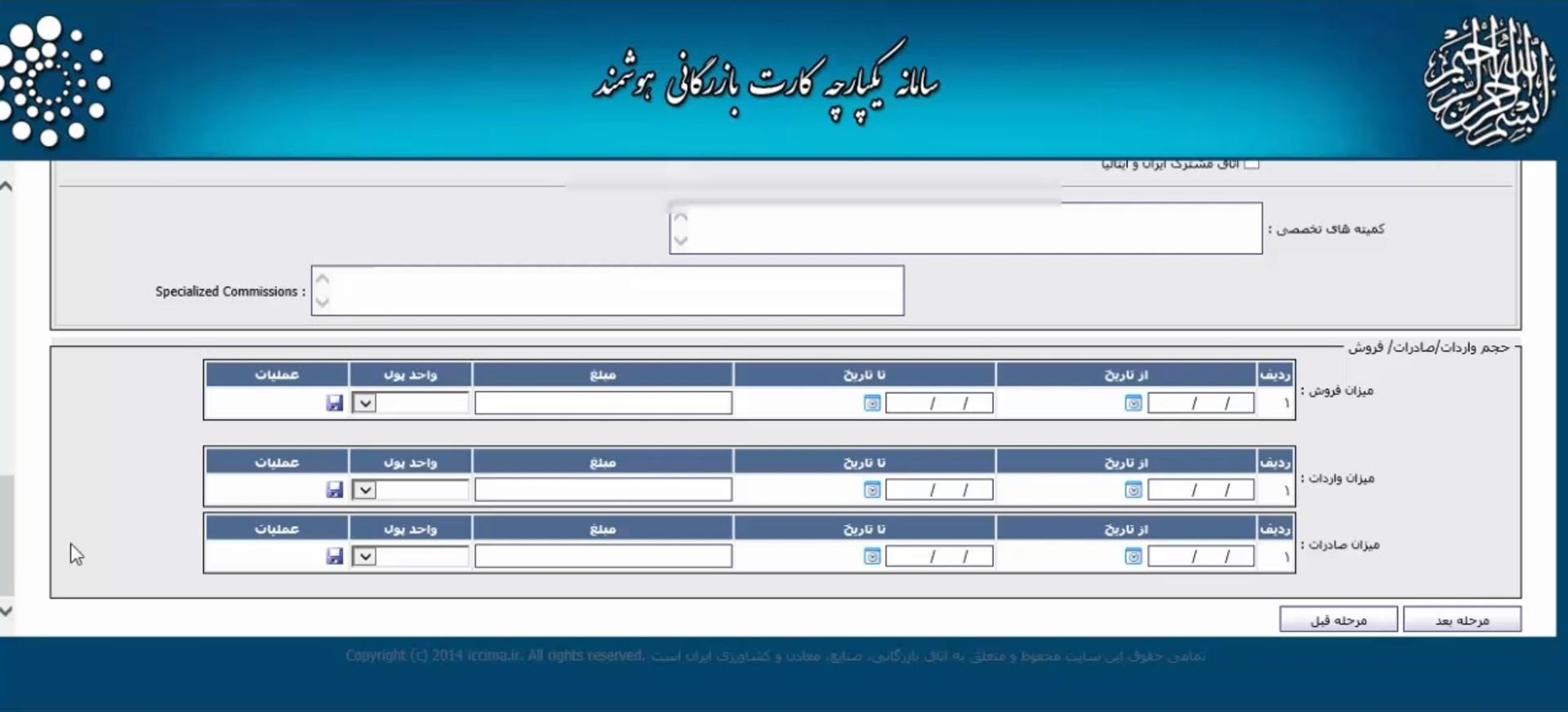 commercial card