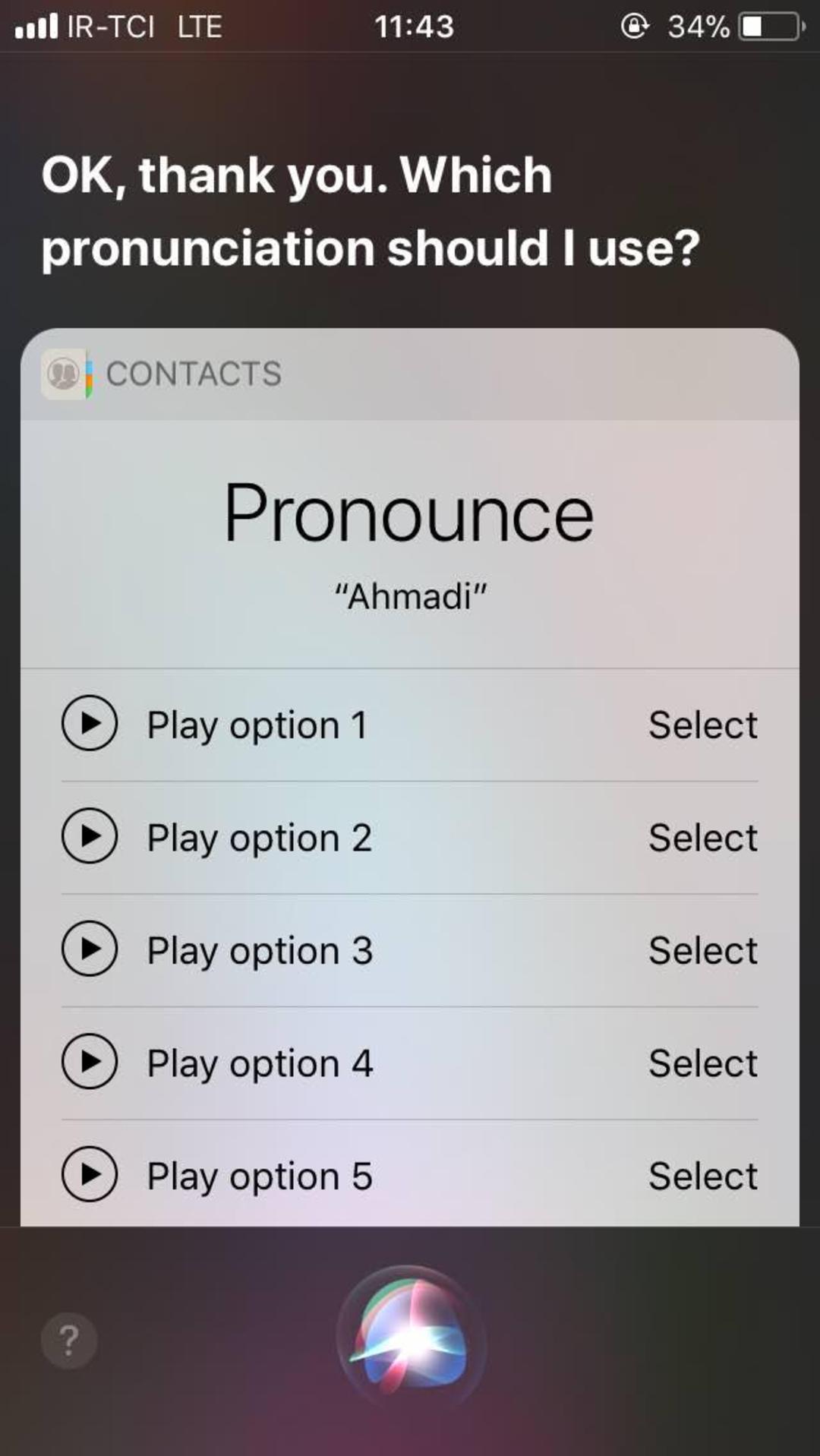 تلفظ اسم در سیری