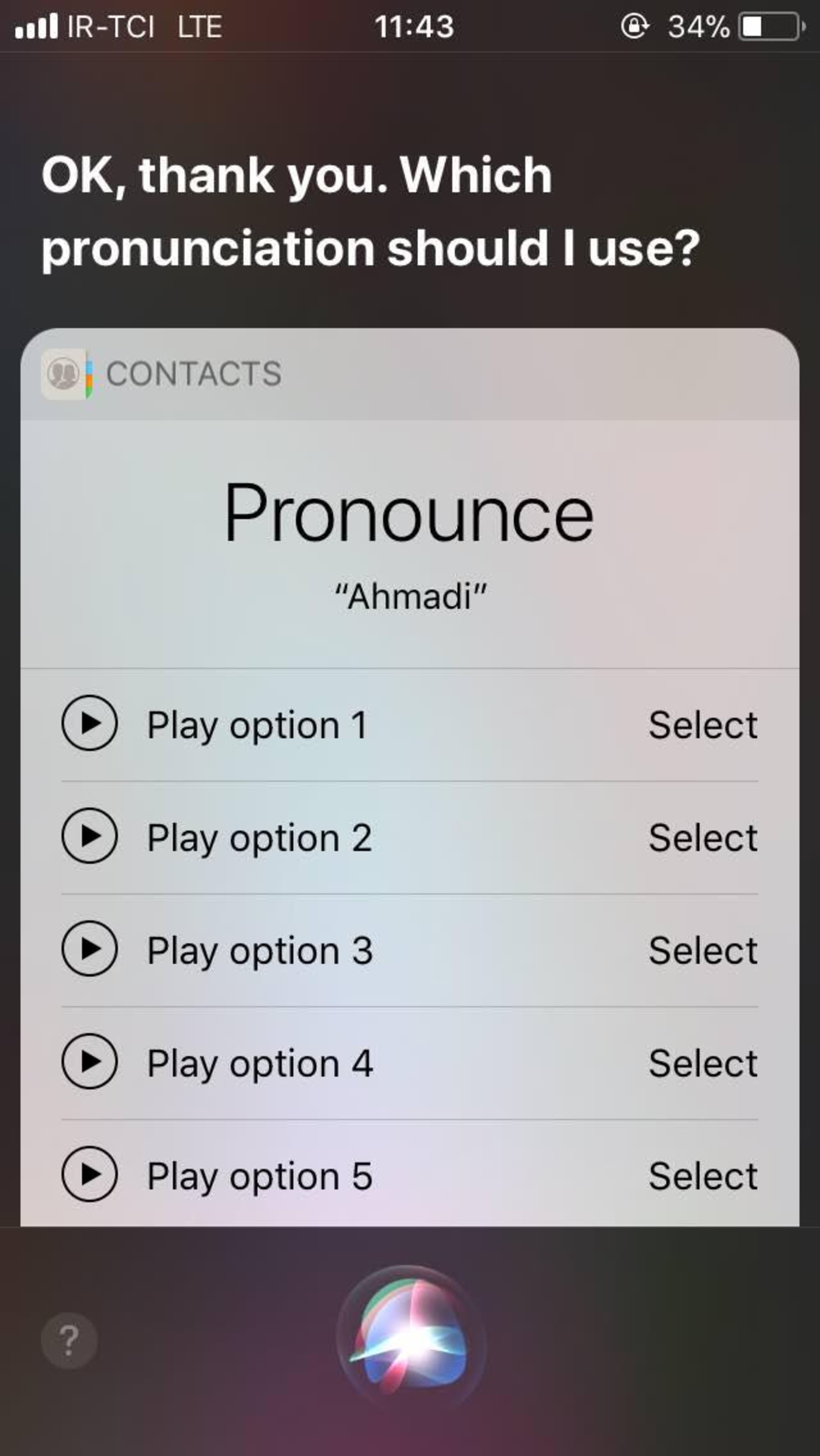 تلفظ اسم در سیری
