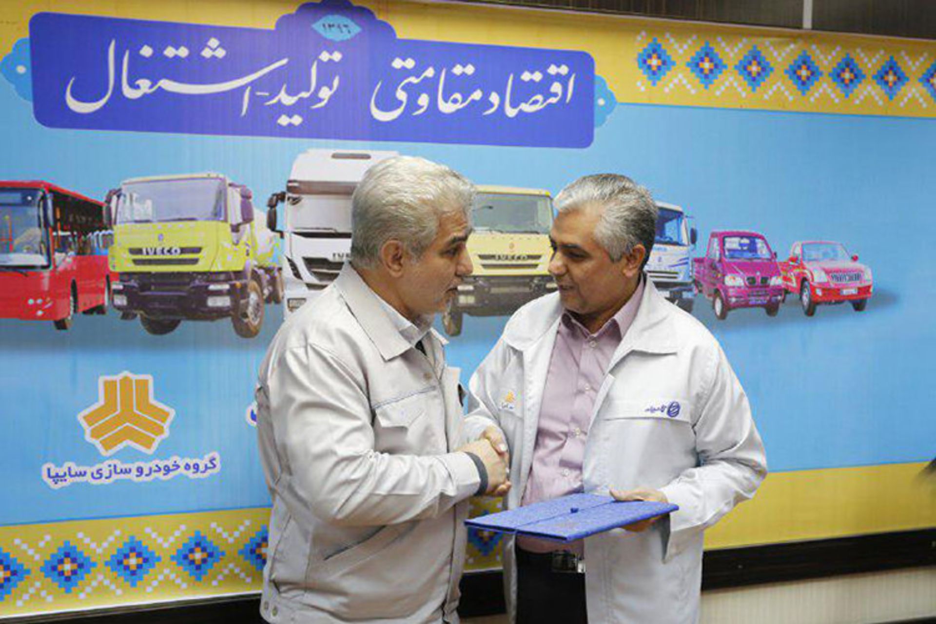 محمد زارع پور اشکذری / زامیاد سایپا