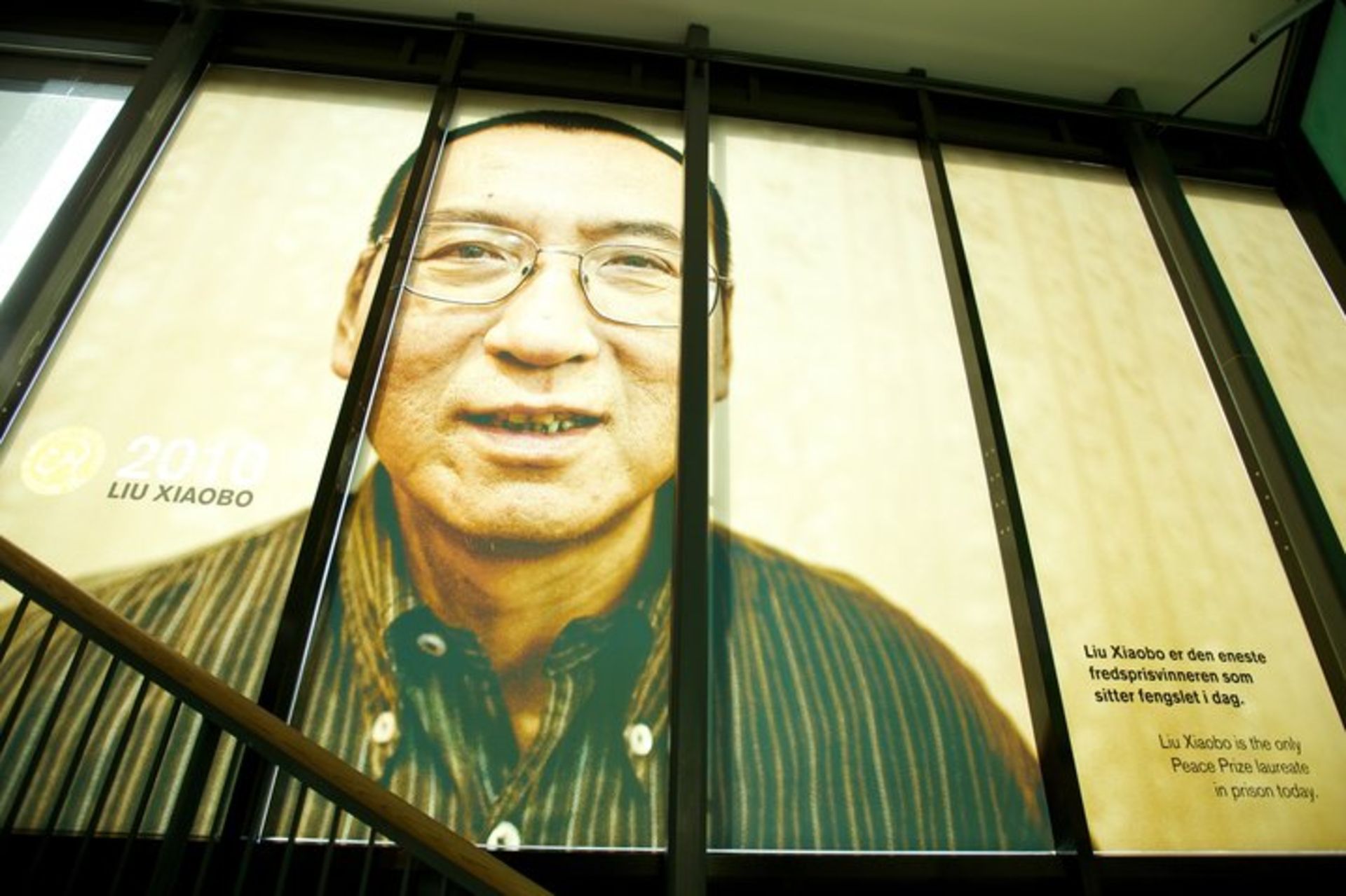 لیو شیائوبو / Liu Xiaobo