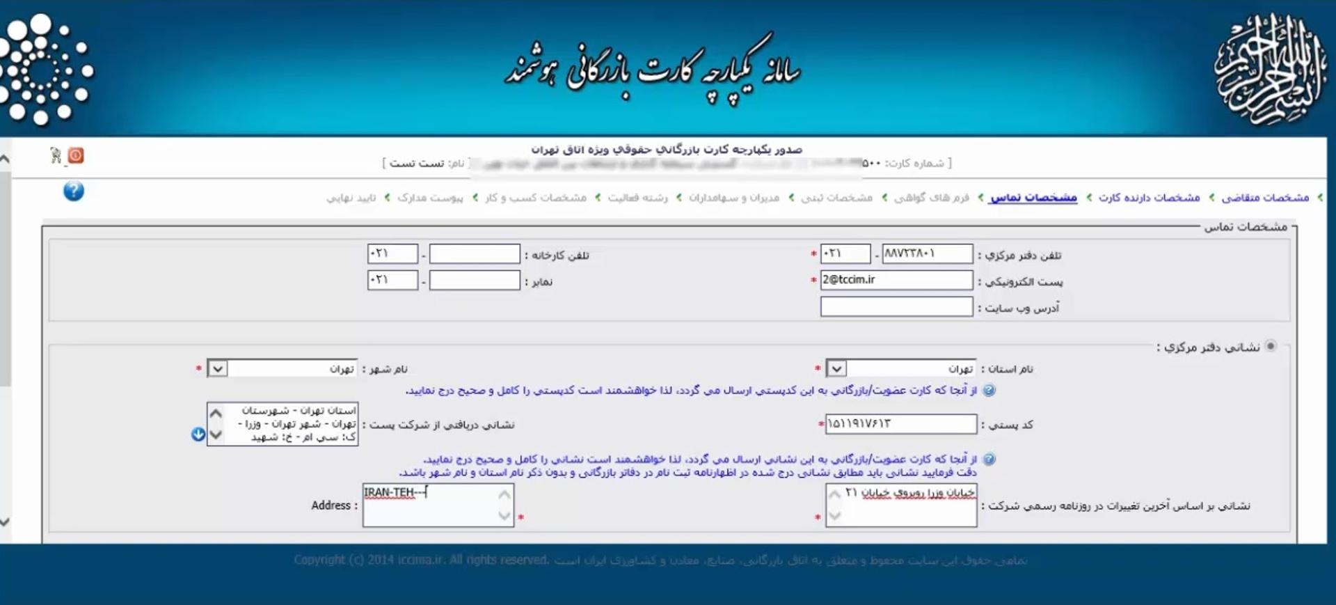 commercial card