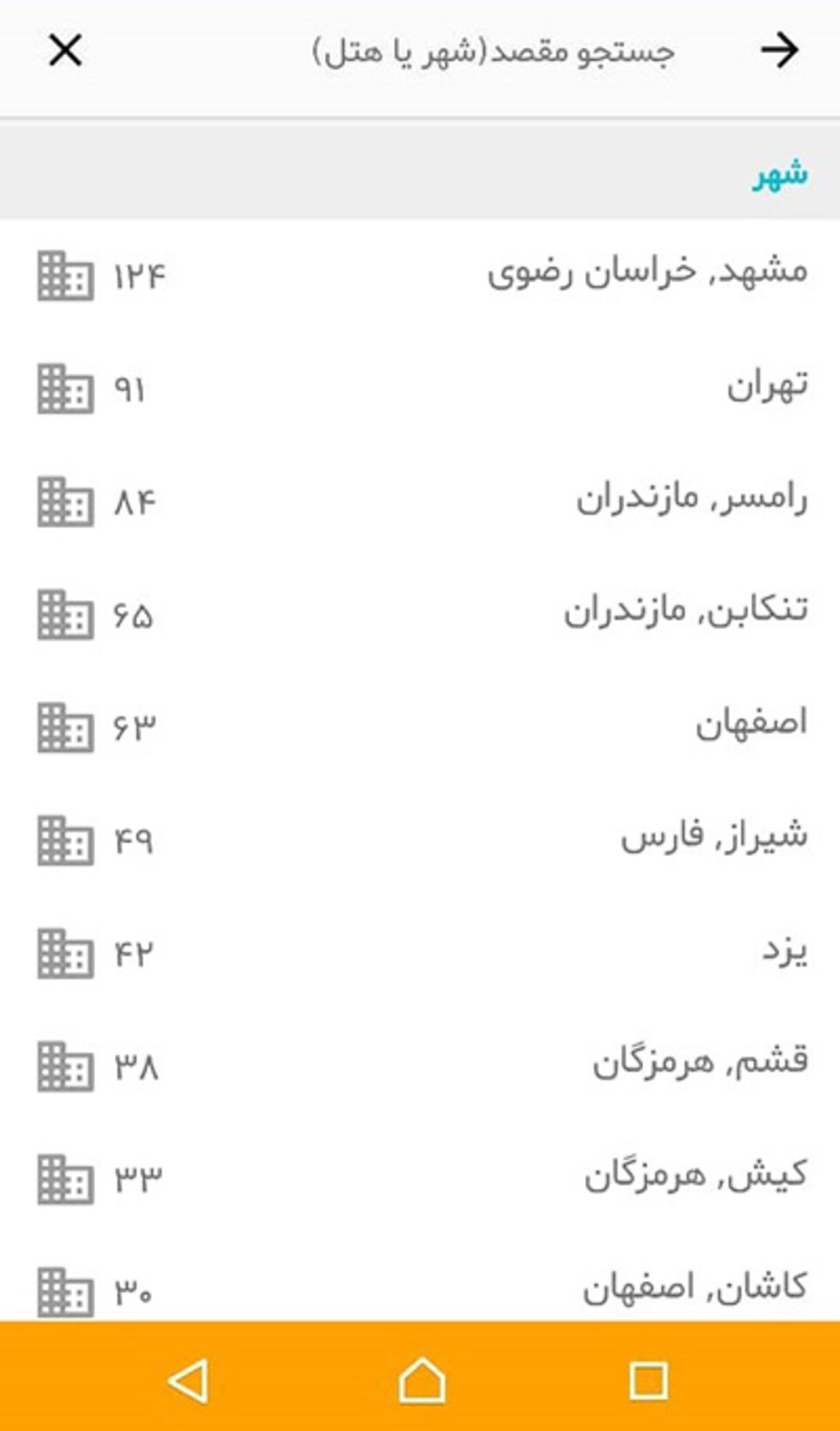 علی بابا