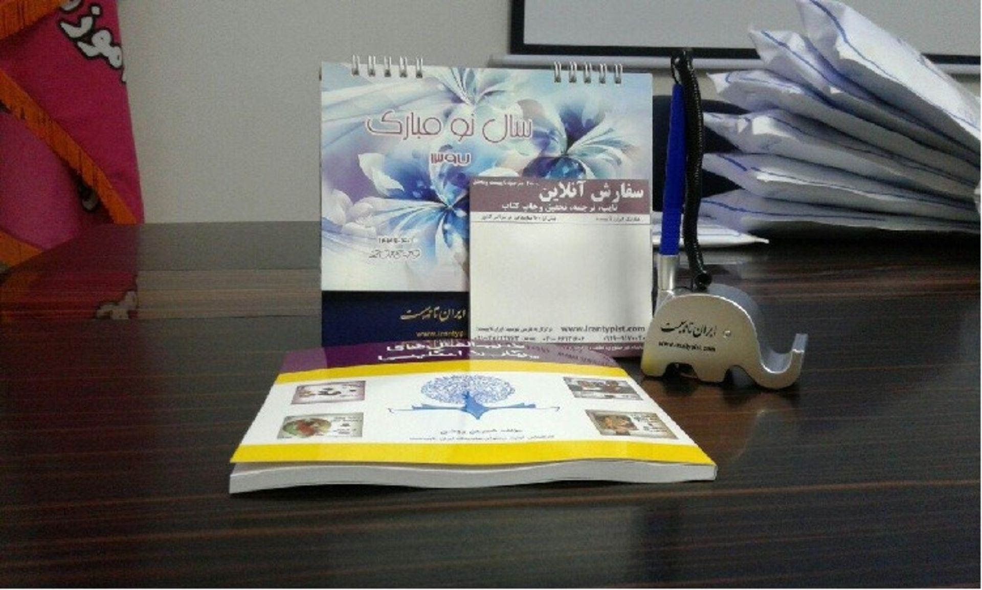 ایران تایپیست