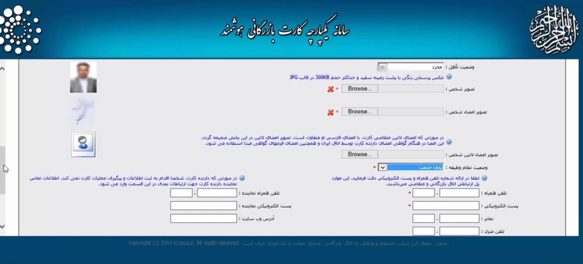 commercial card