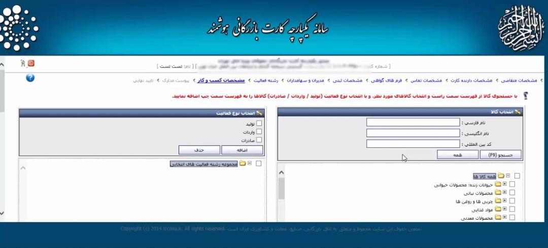 commercial card