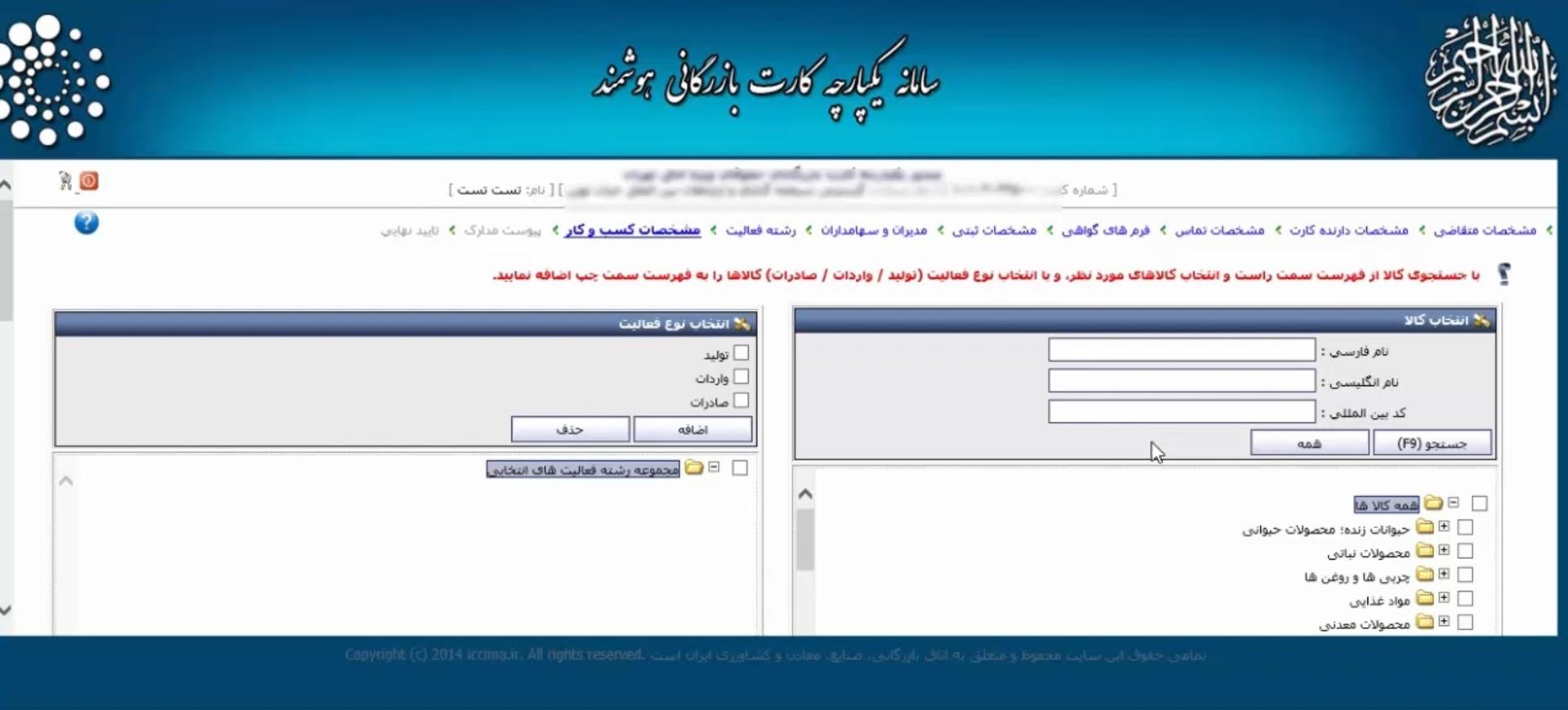 commercial card