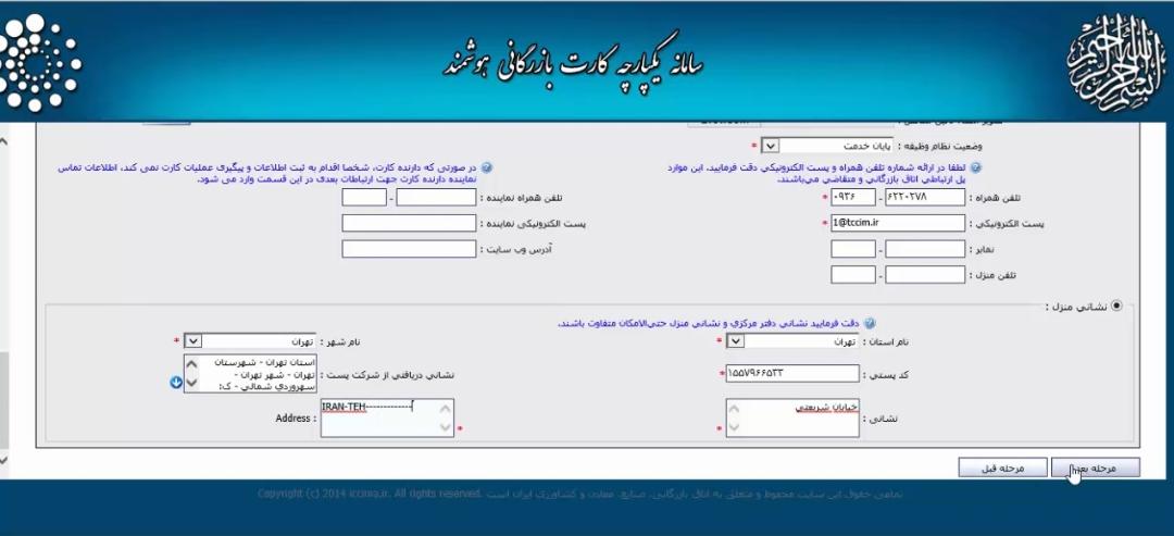 commercial card