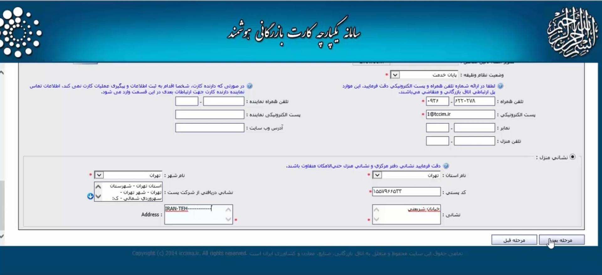 commercial card