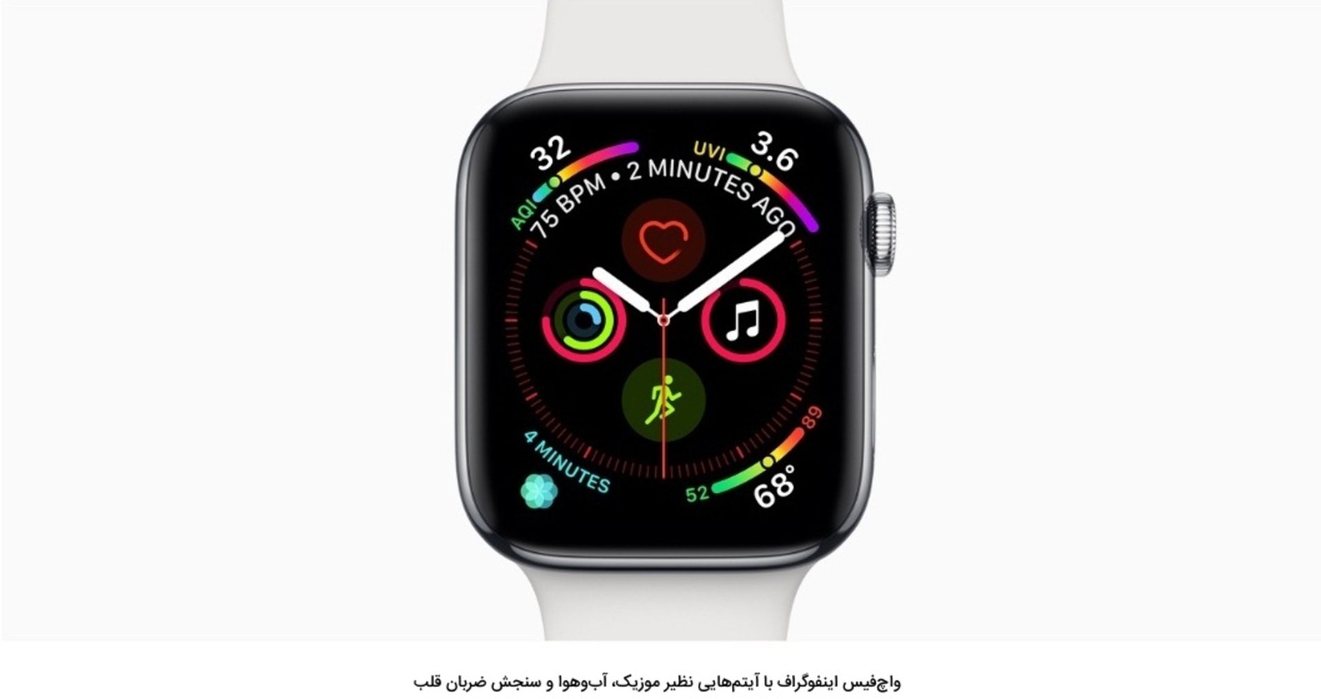 اپل واچ سری 4 / Apple Watch Series 4