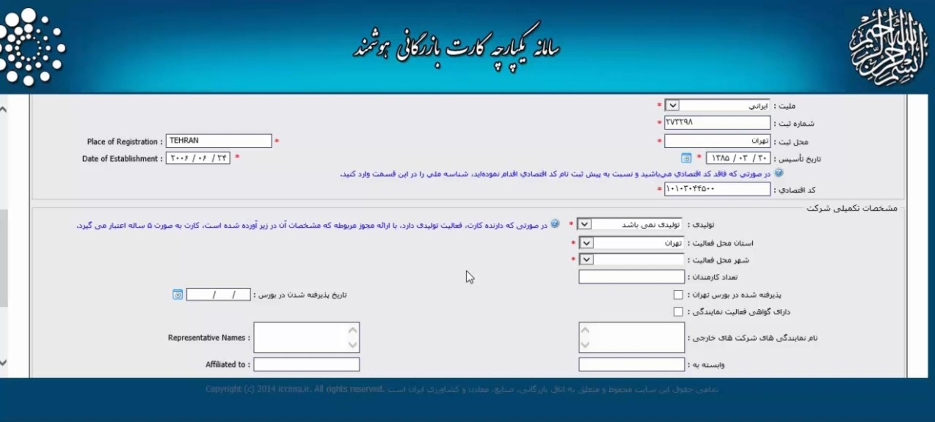 commercial card