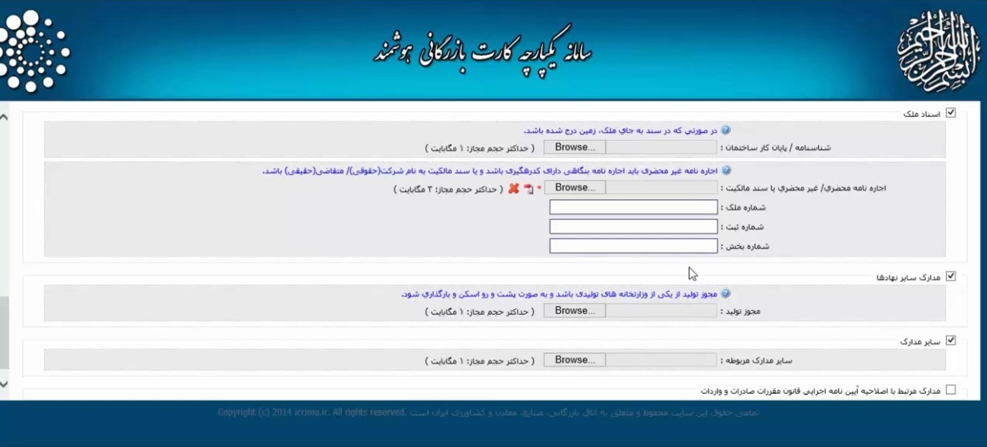 commercial card