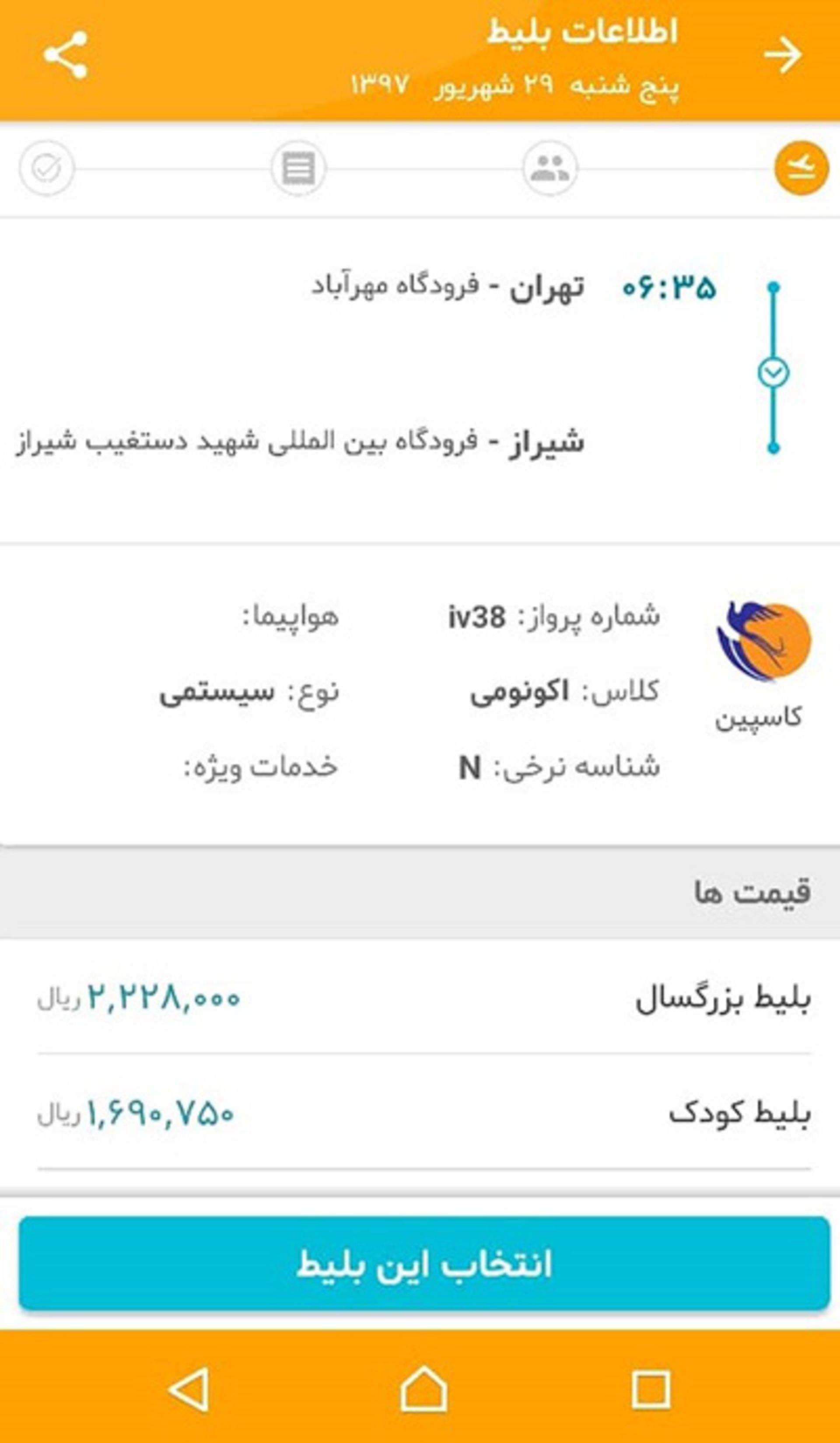 علی بابا