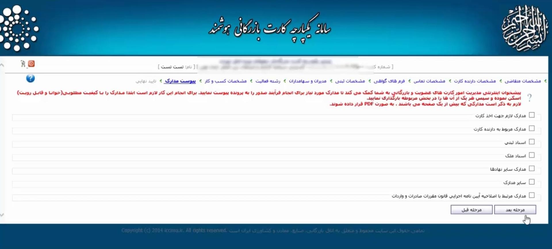 commercial card