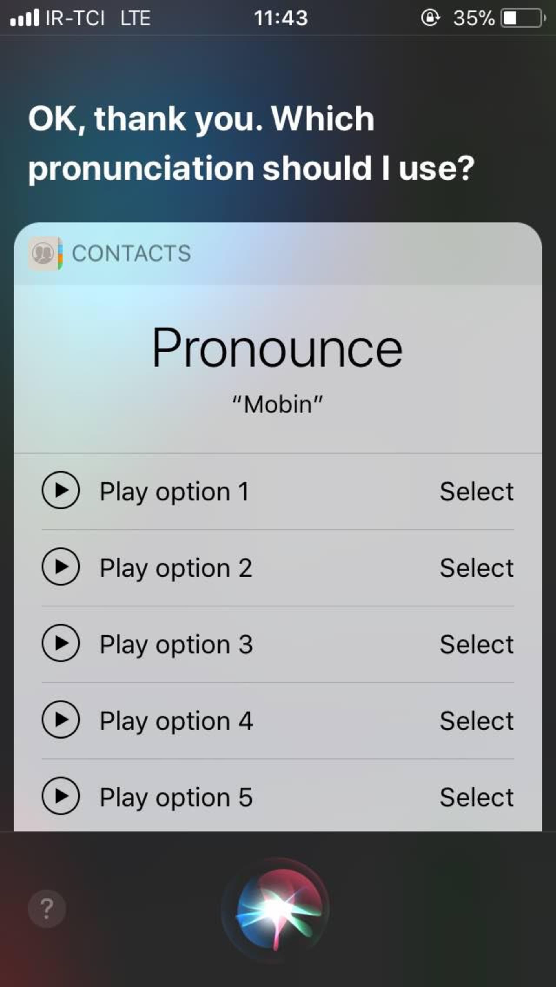 تلفظ اسم در سیری
