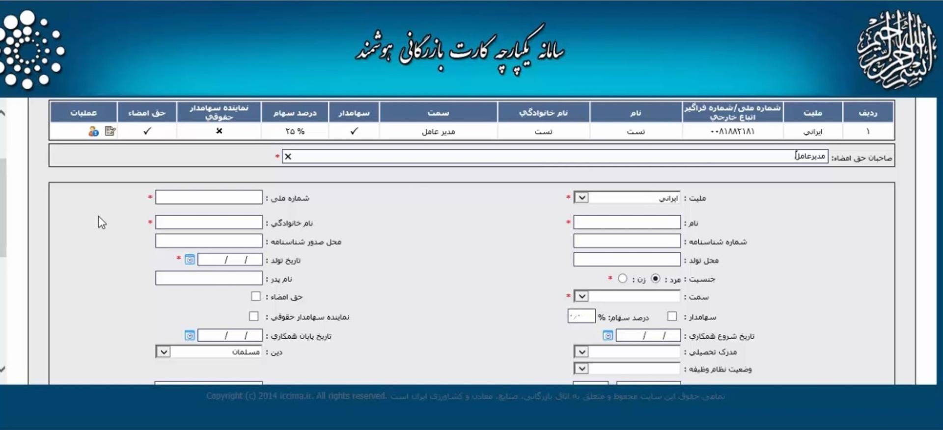 commercial card