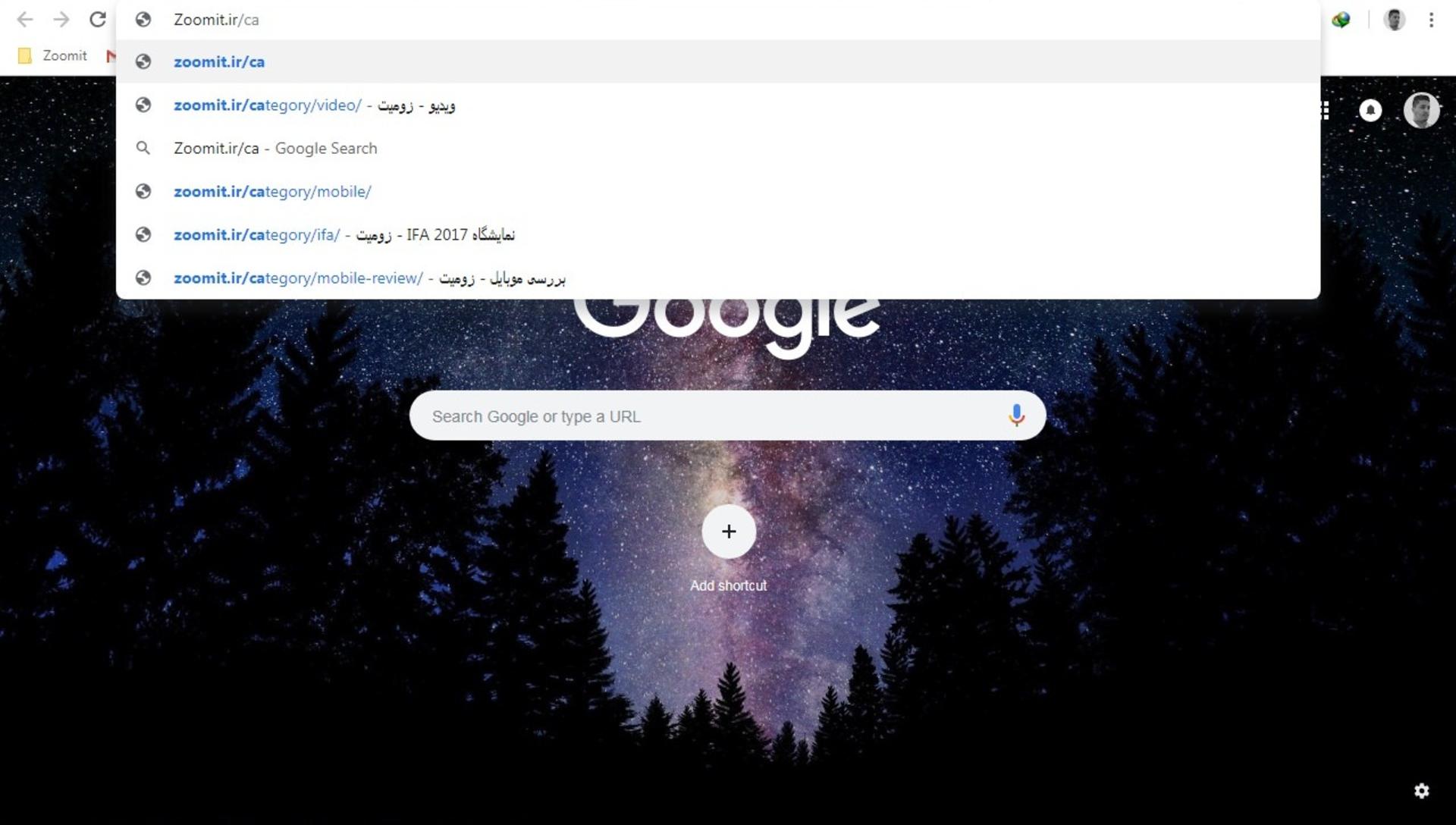 Omnibox گوگل کروم / Google Chrome Omnibox