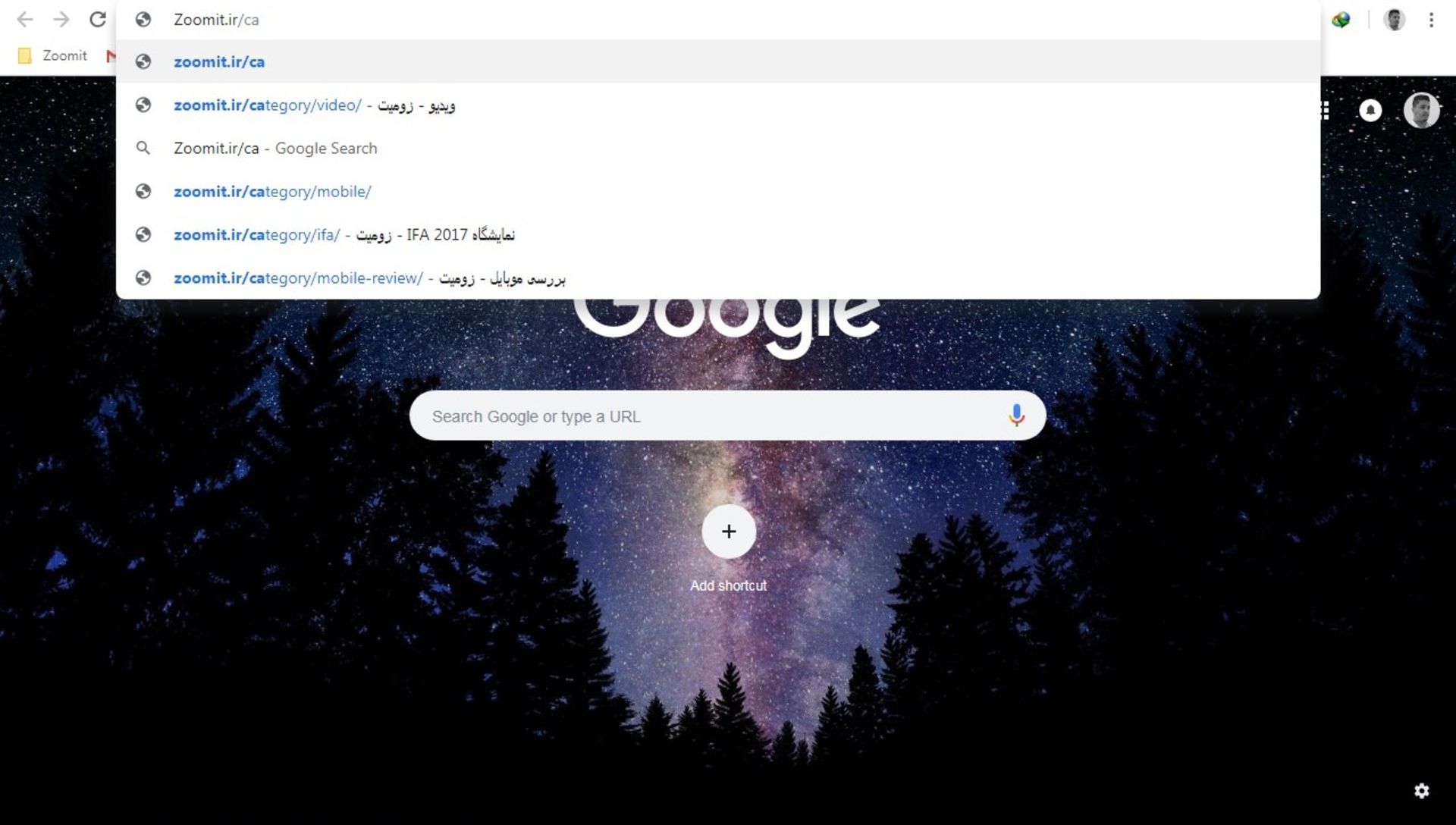 Omnibox گوگل کروم / Google Chrome Omnibox
