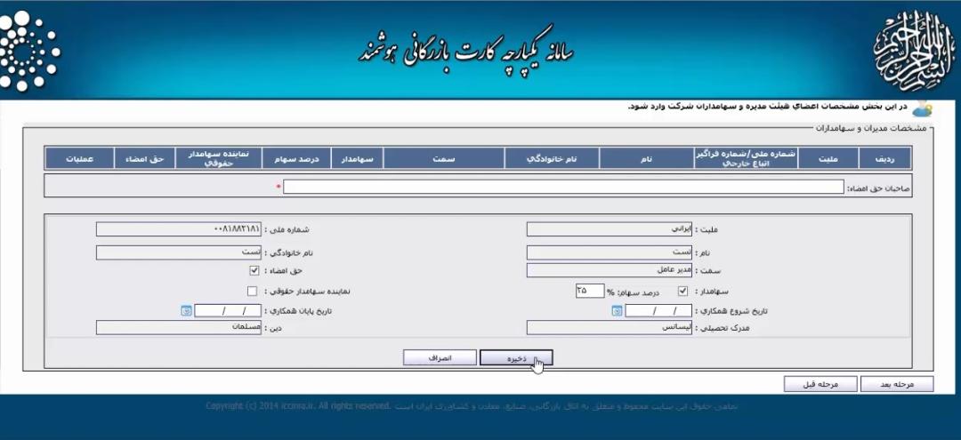commercial card