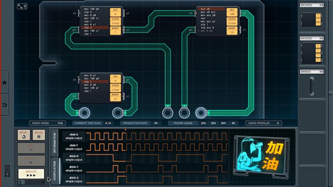 Shenzhen-IO