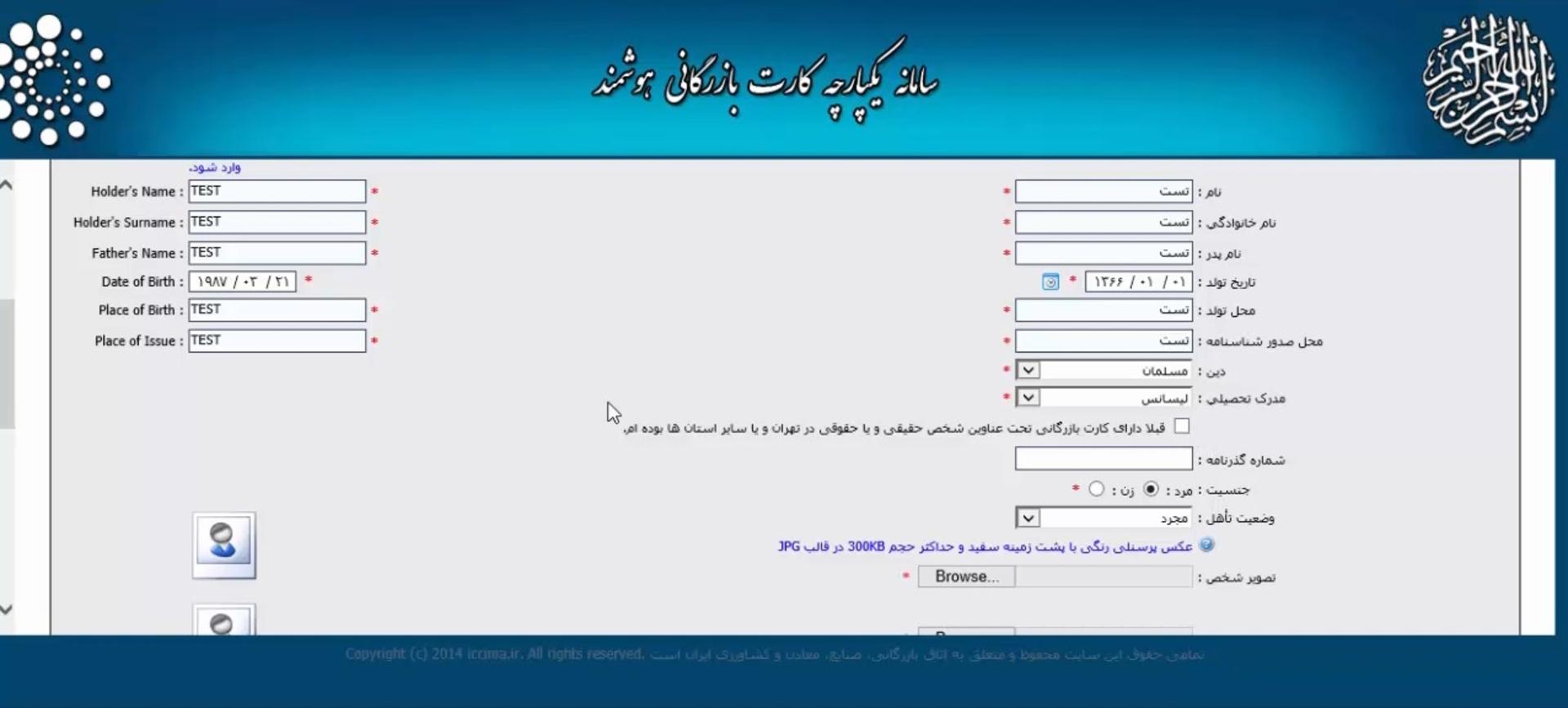 commercial card
