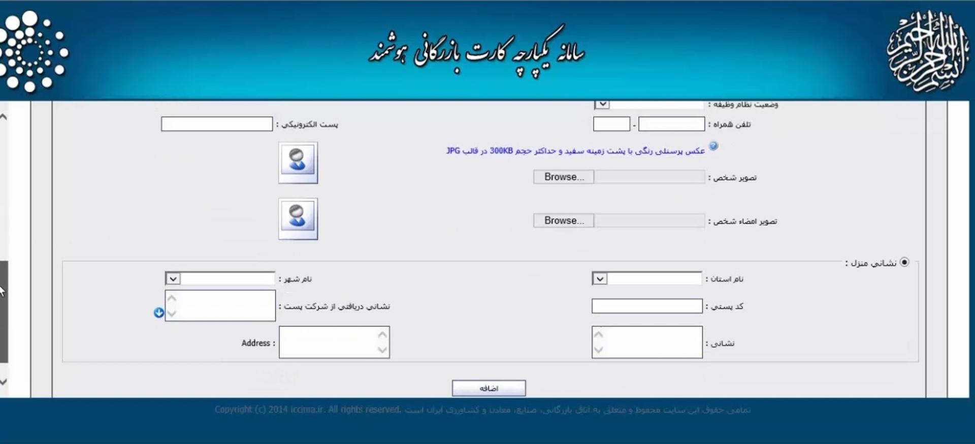 commercial card