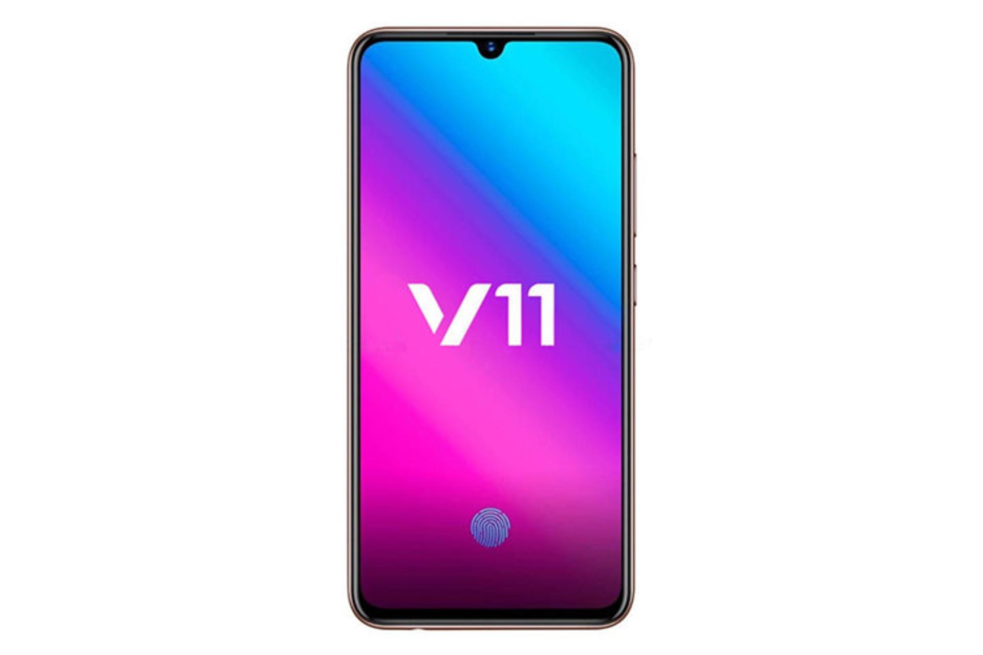 V11 ویوو-0