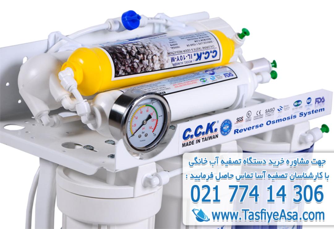 دستگاه تصفیه آب