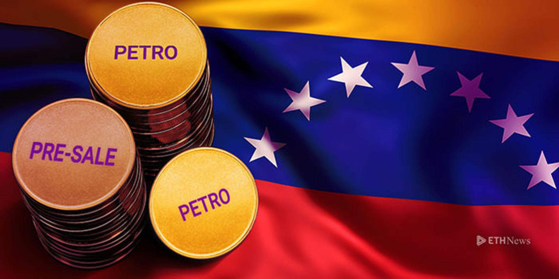 ارز رمزنگاری شده پترو / petro