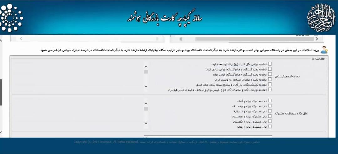 commercial card