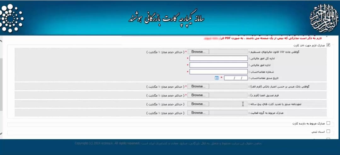commercial card