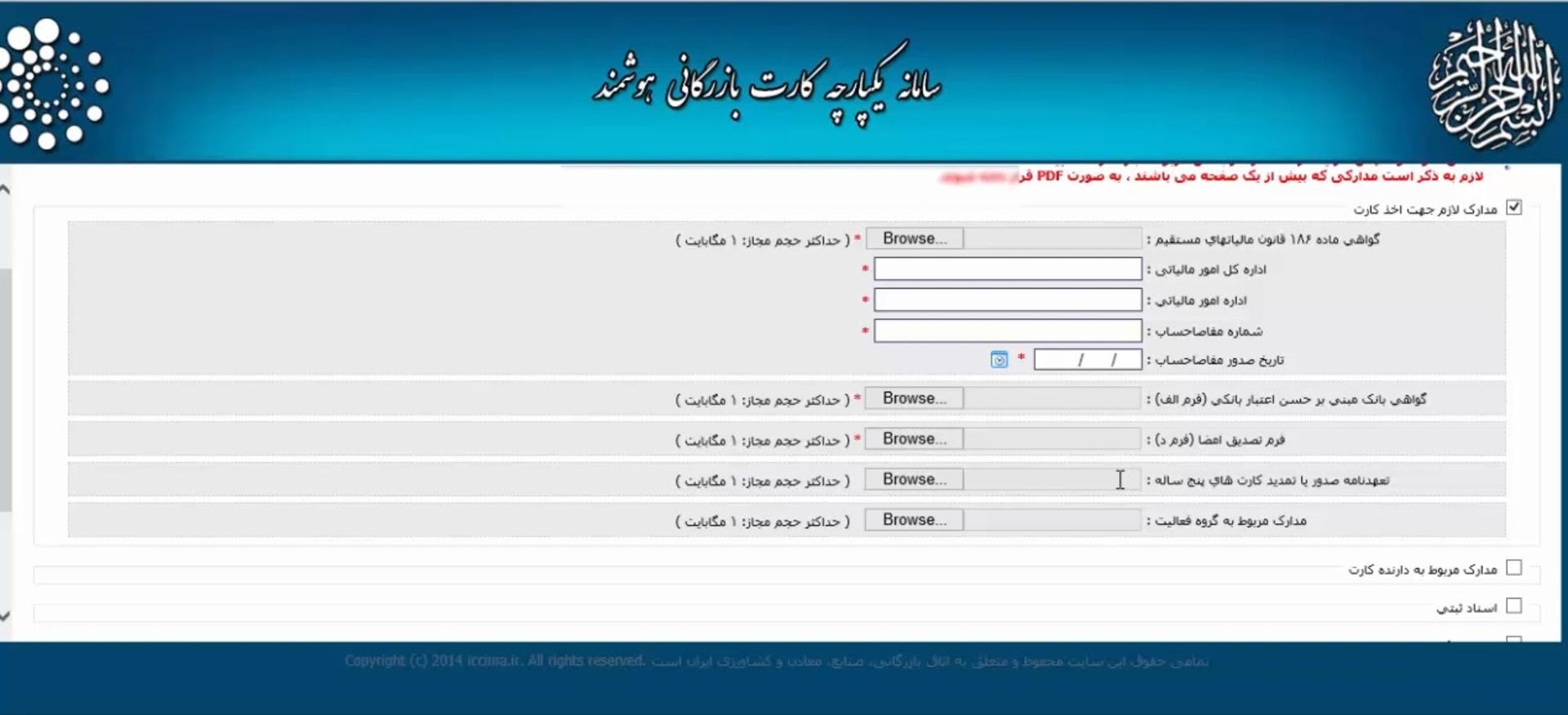 commercial card