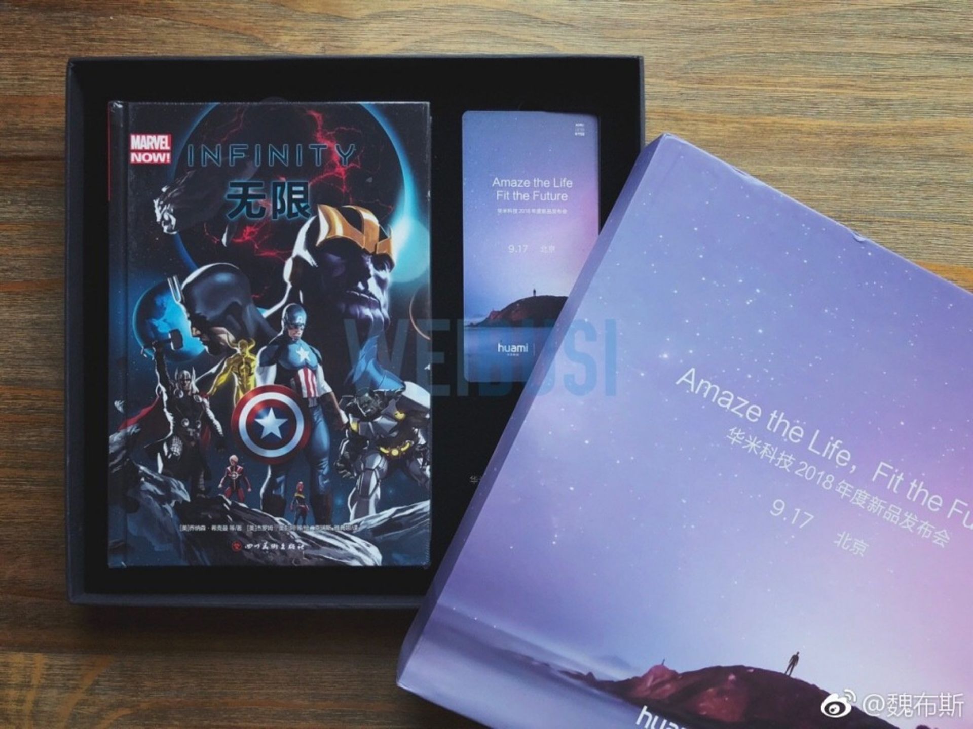 Amafit Announcement Date