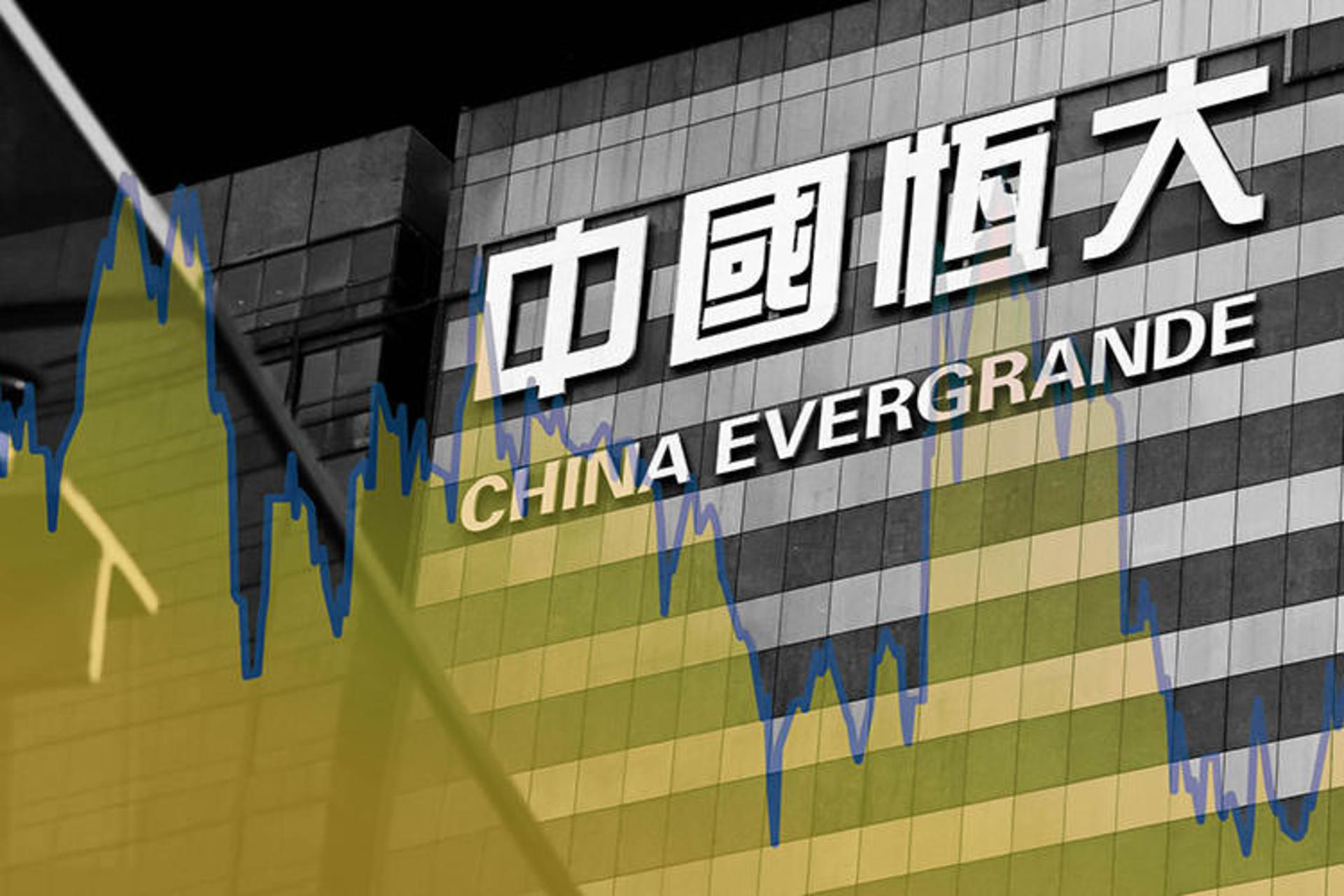 Evergrande Group / گروه املاک اورگرند
