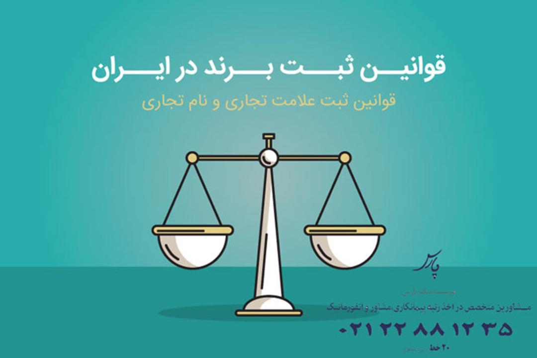 نیک پارس