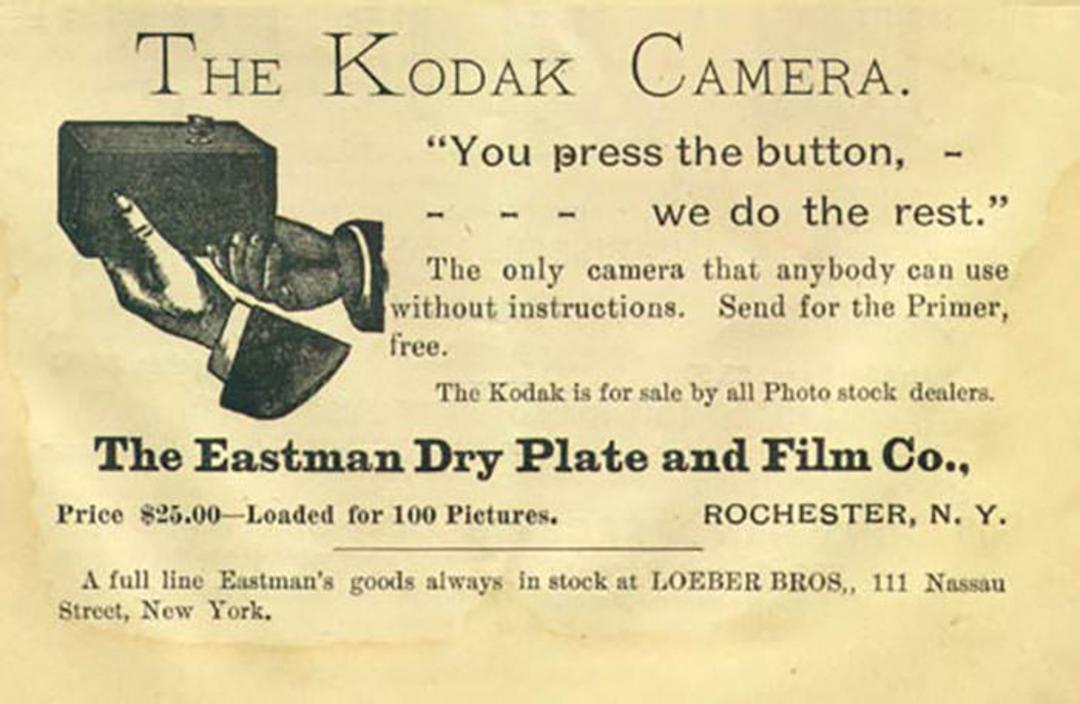 کداک / Kodak