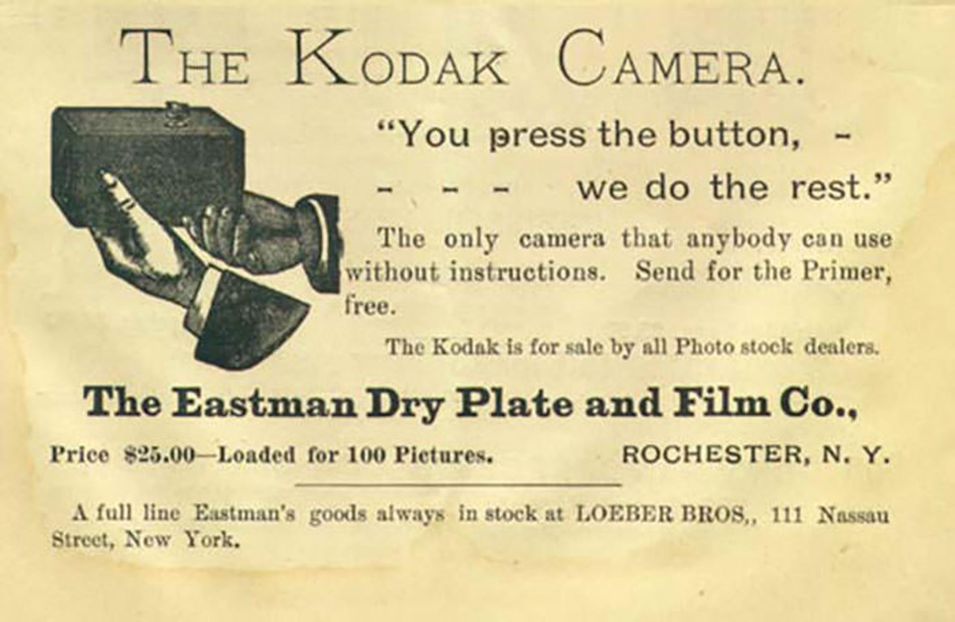 کداک / Kodak