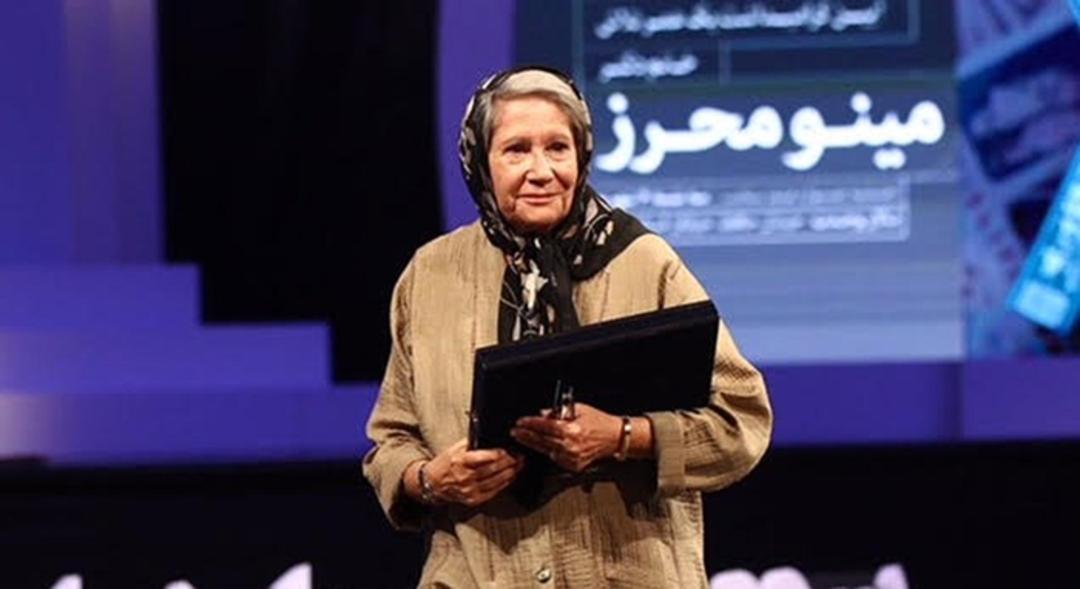 مینو محرز