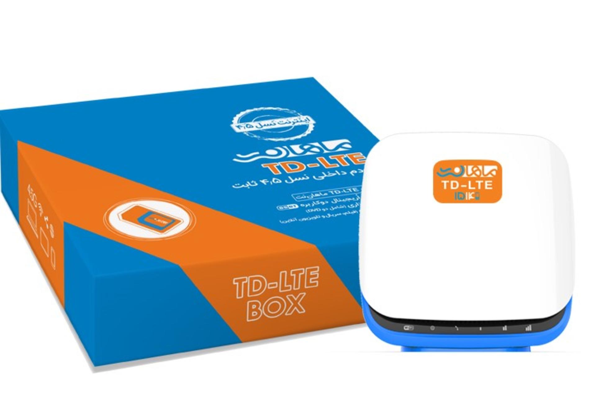 جشنواره زمستانی اینترنت پرسرعت TD-LTE ماهان نت - زومیت