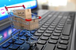 فروشگاه اینترنتی ناب ترین