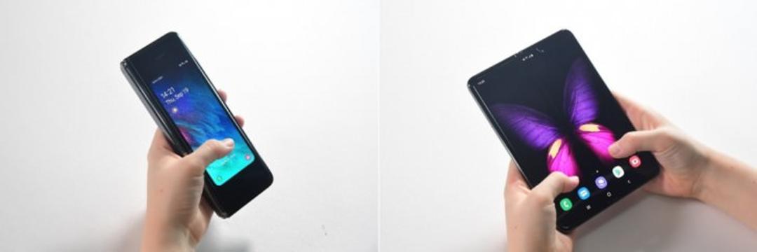 Galaxy Foldable